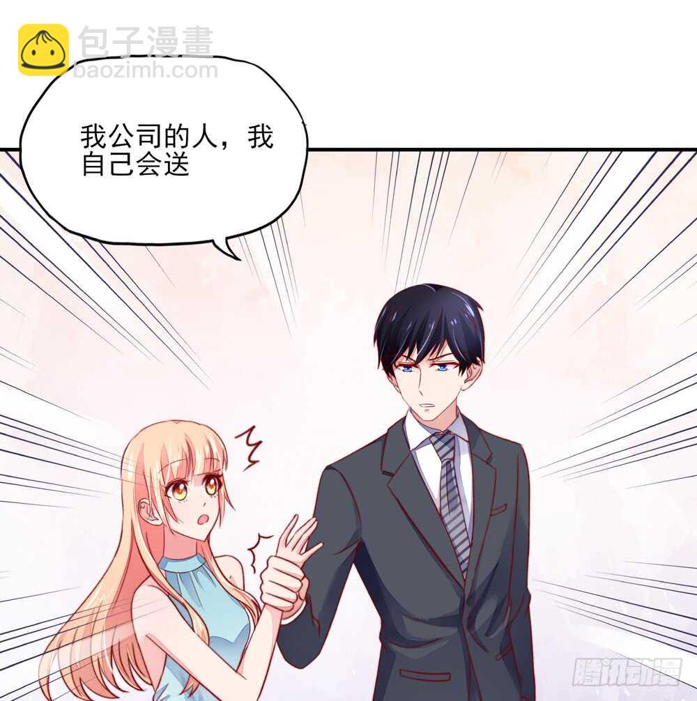 第44话 你有，老子帅吗？-第44话