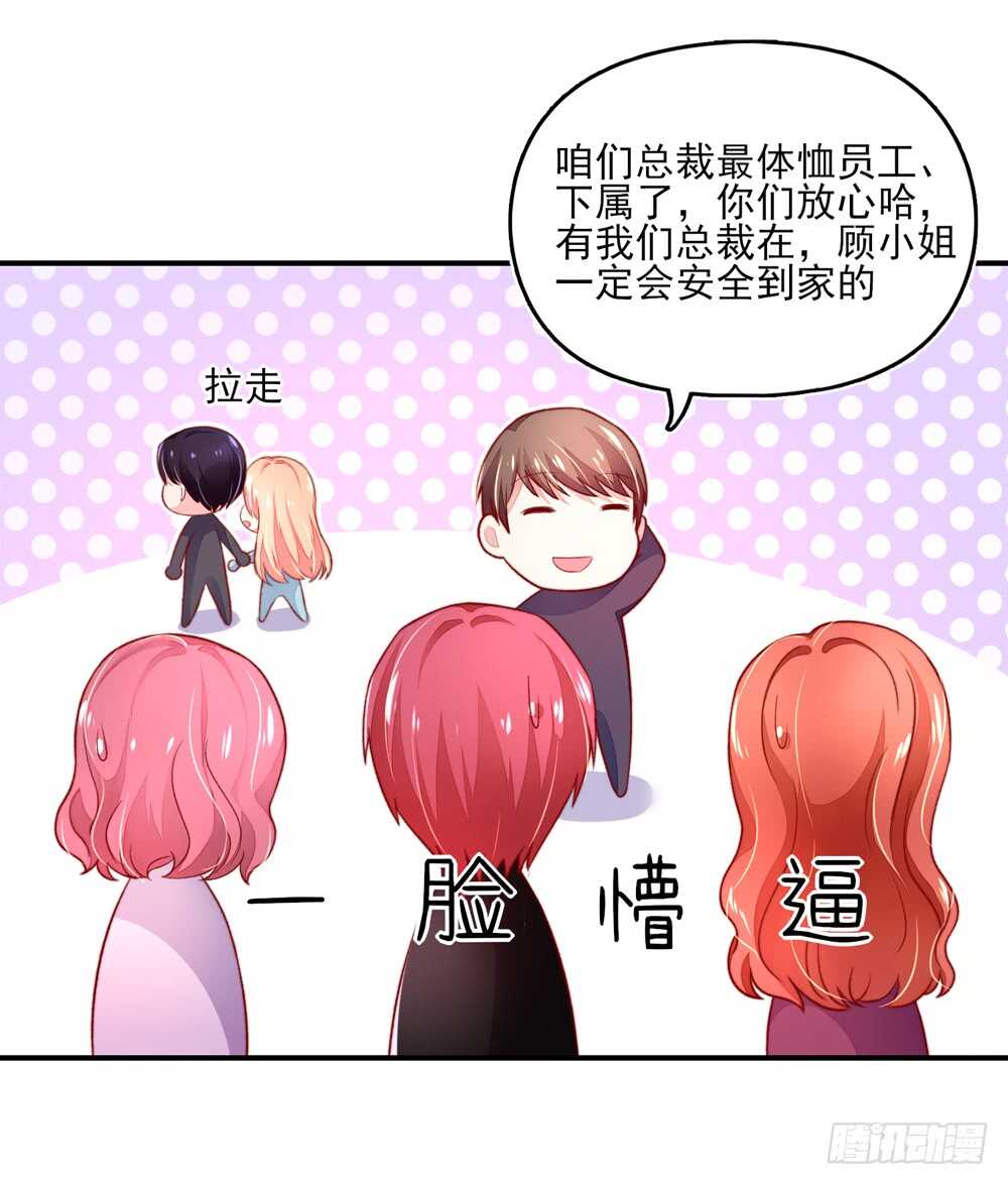 第44话 你有，老子帅吗？-第44话