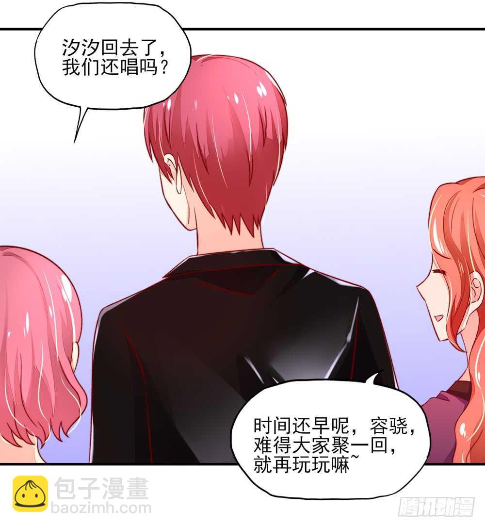 第44话 你有，老子帅吗？-第44话