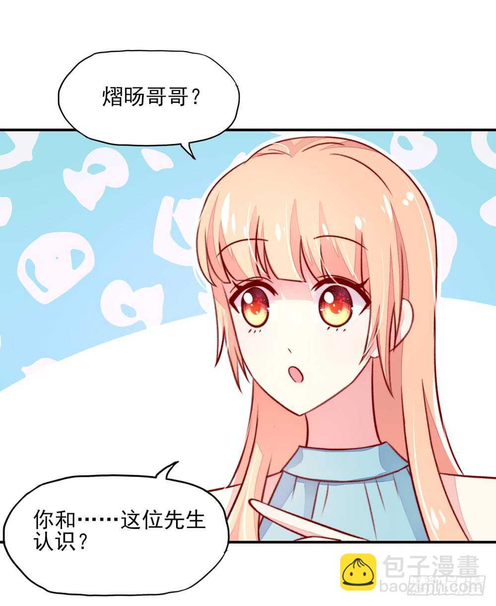 第44话 你有，老子帅吗？-第44话