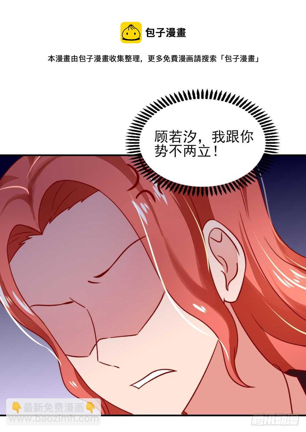 第44话 你有，老子帅吗？-第44话