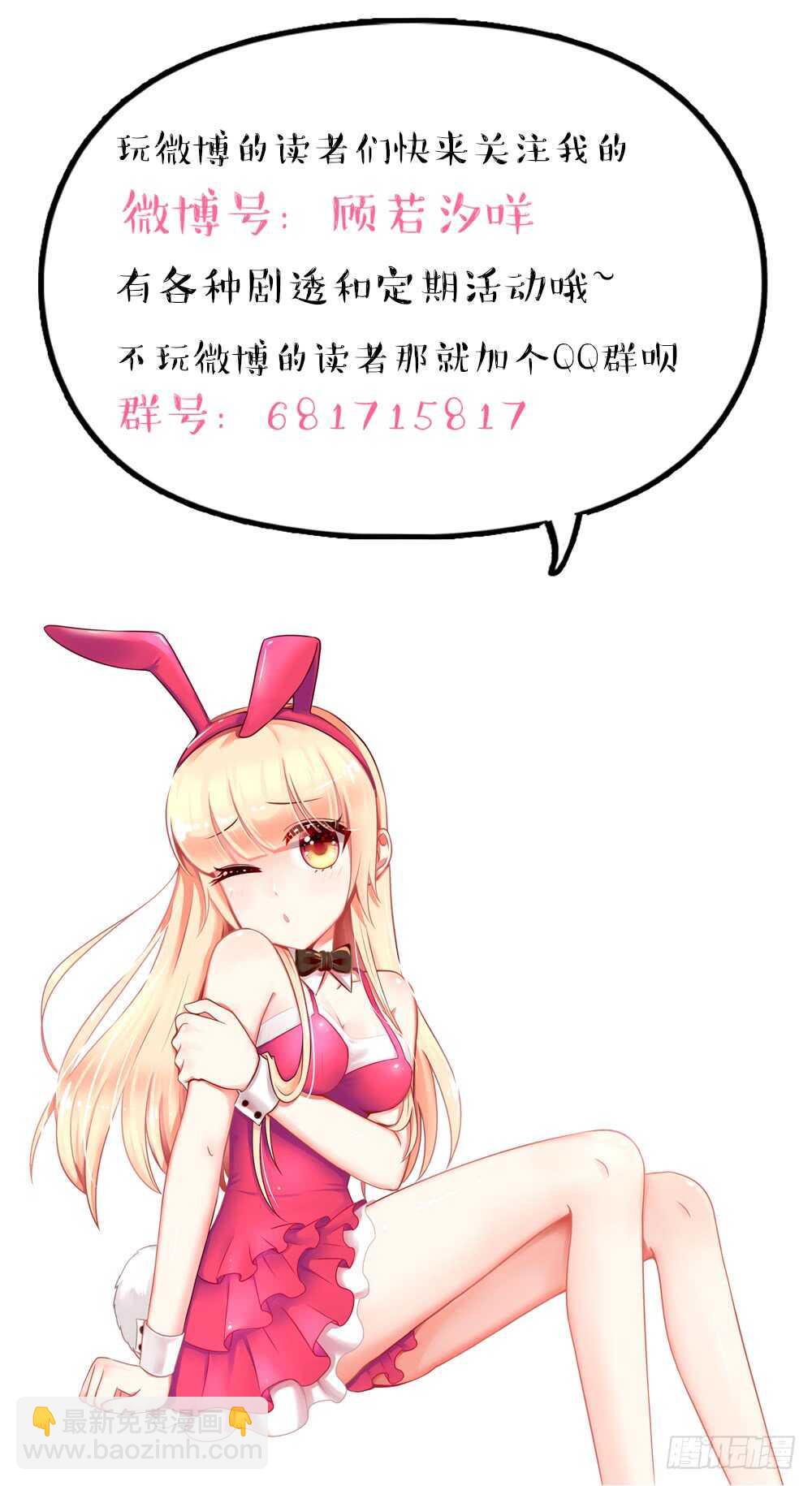 第44话 你有，老子帅吗？-第44话