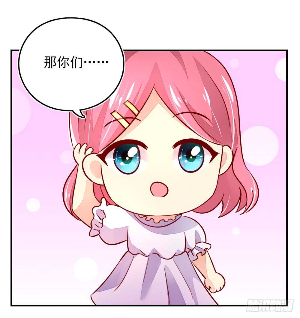第44话 你有，老子帅吗？-第44话