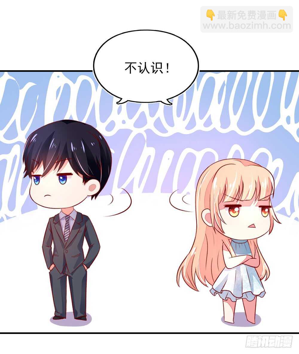 第44话 你有，老子帅吗？-第44话