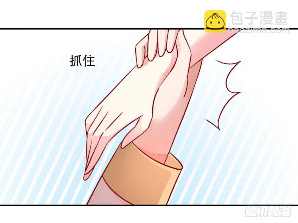 第46话 摸了，就得负责(1/2)-第46话