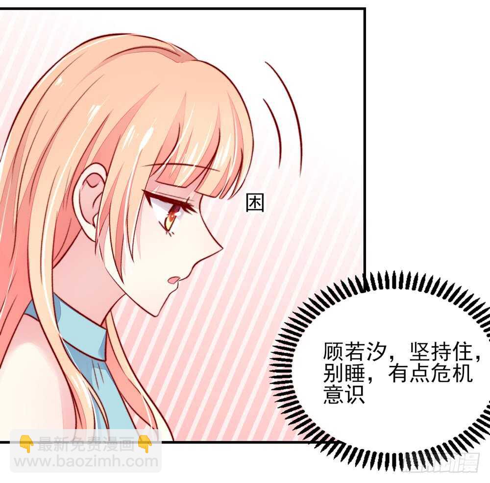 第46话 摸了，就得负责(1/2)-第46话