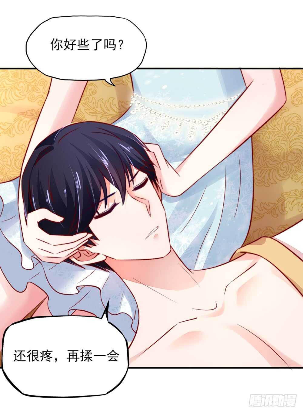 第46话 摸了，就得负责(1/2)-第46话