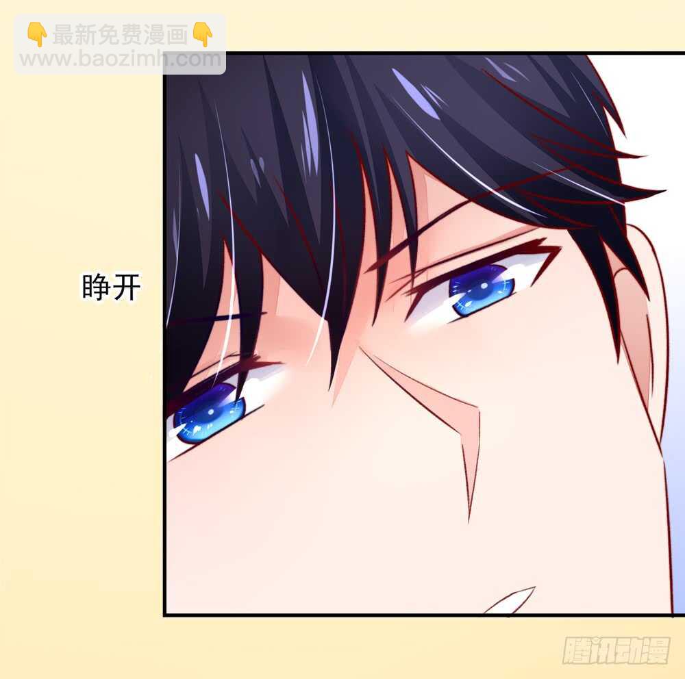 第46话 摸了，就得负责(1/2)-第46话