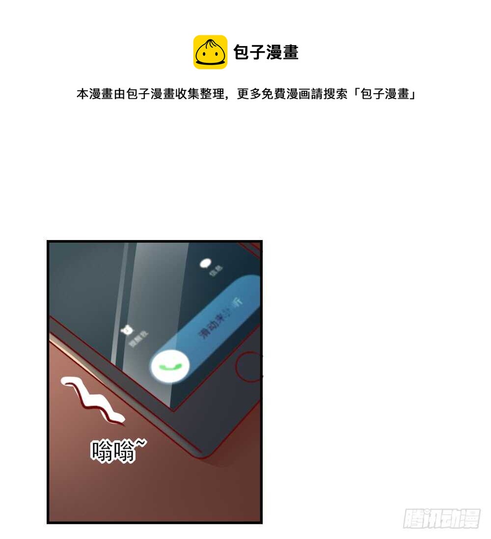 第46话 摸了，就得负责(1/2)-第46话