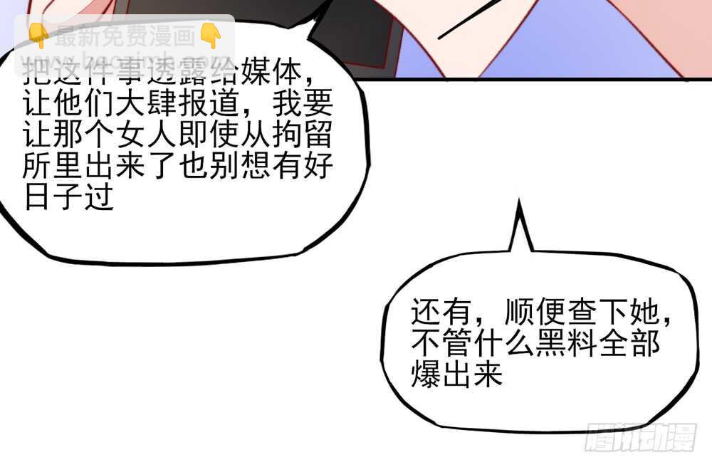 第46话 摸了，就得负责(1/2)-第46话