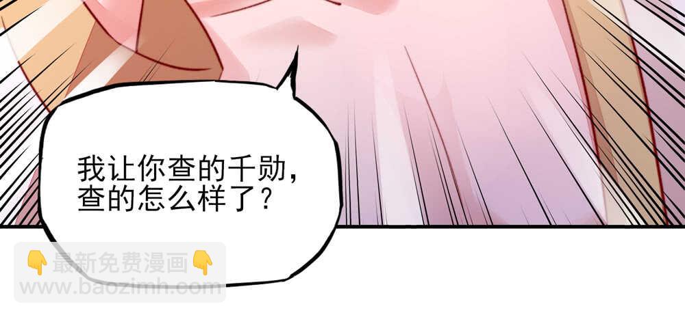 第46话 摸了，就得负责(1/2)-第46话