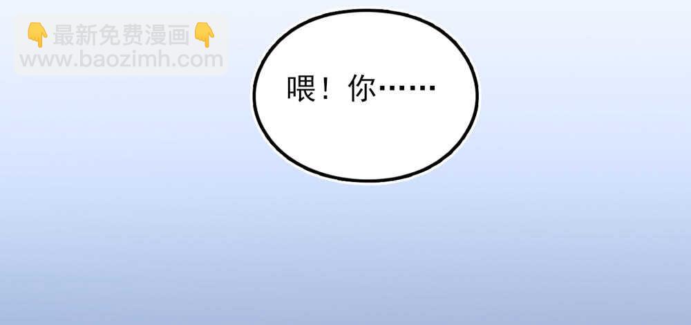 第46话 摸了，就得负责(1/2)-第46话