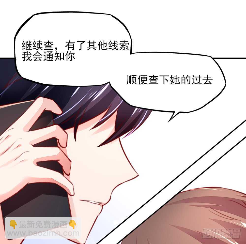 第46话 摸了，就得负责(1/2)-第46话