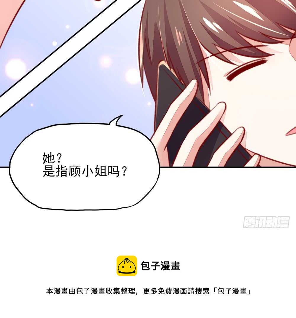 第46话 摸了，就得负责(1/2)-第46话