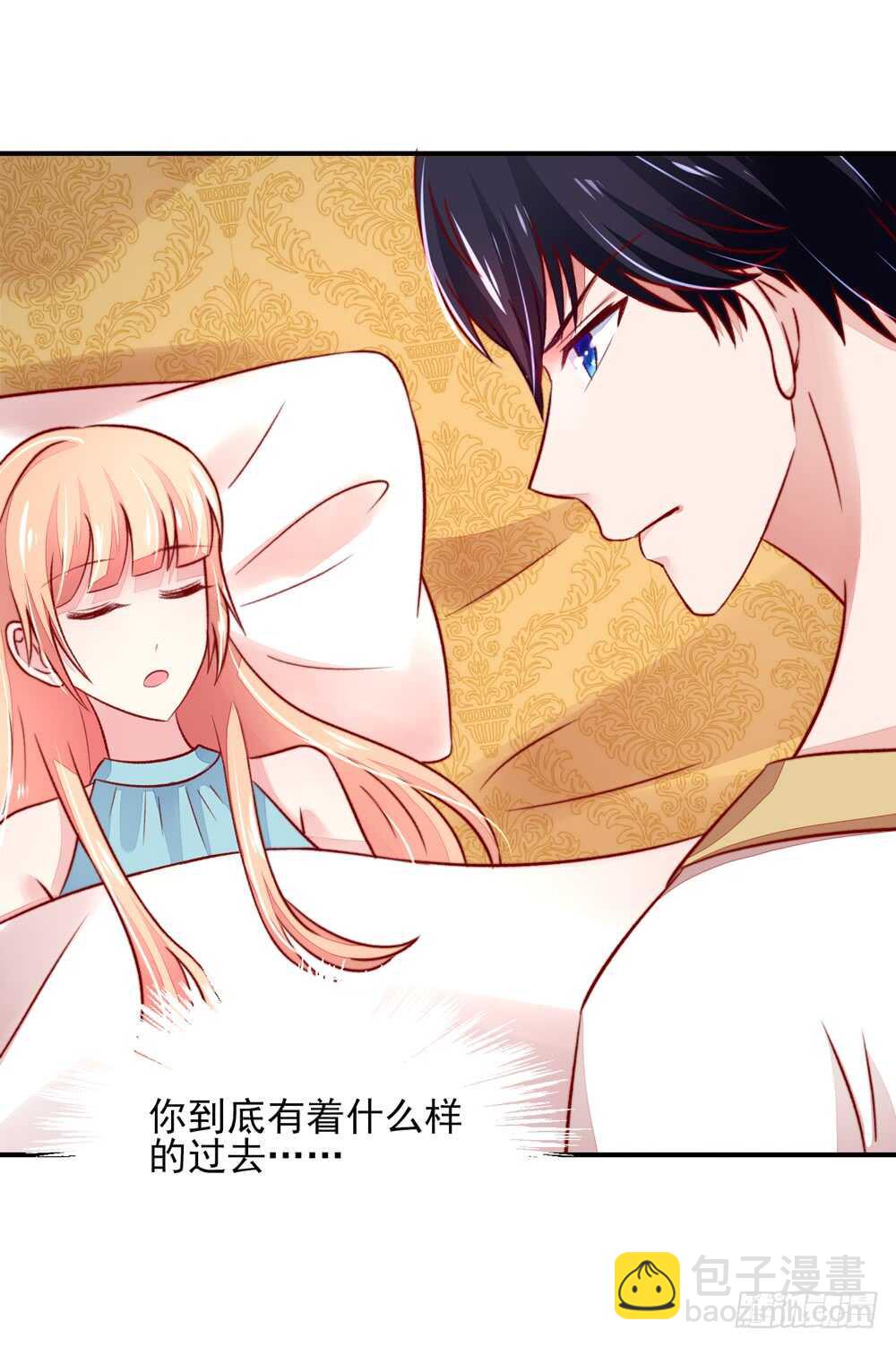 第46话 摸了，就得负责(1/2)-第46话