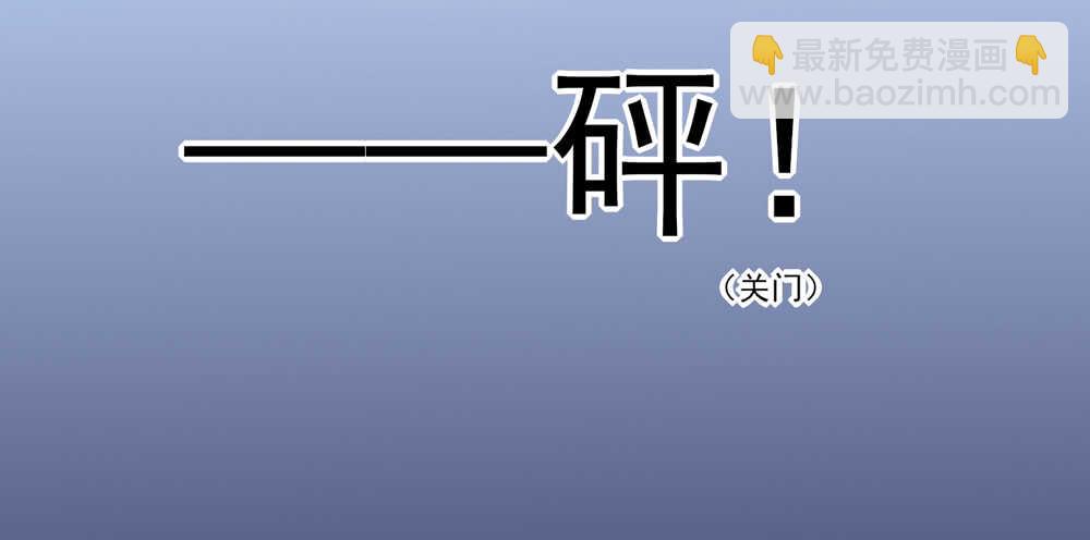 第46话 摸了，就得负责(1/2)-第46话