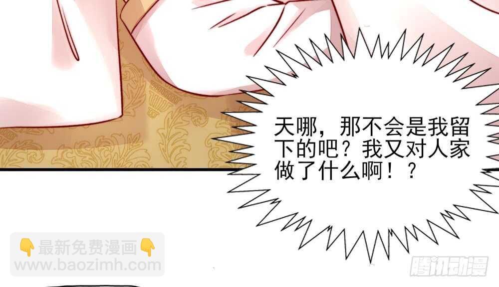 第46话 摸了，就得负责(1/2)-第46话