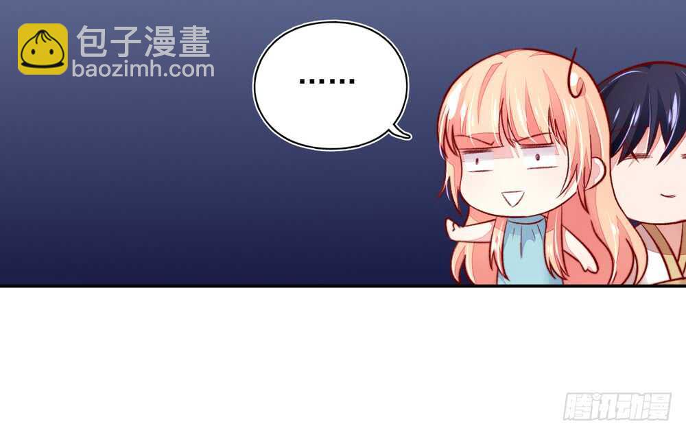 第46话 摸了，就得负责(1/2)-第46话