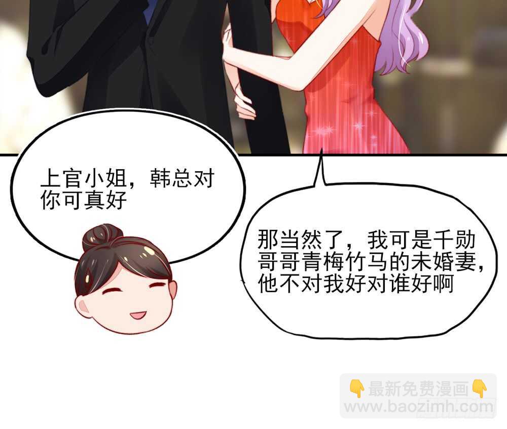 第48话 旸旸，想死你了(1/2)-第48话