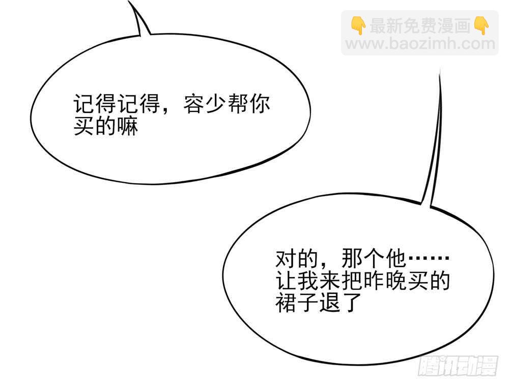 第48话 旸旸，想死你了(1/2)-第48话