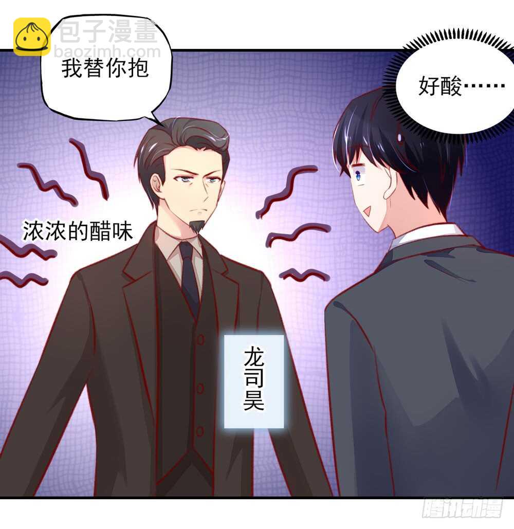 第48话 旸旸，想死你了(1/2)-第48话