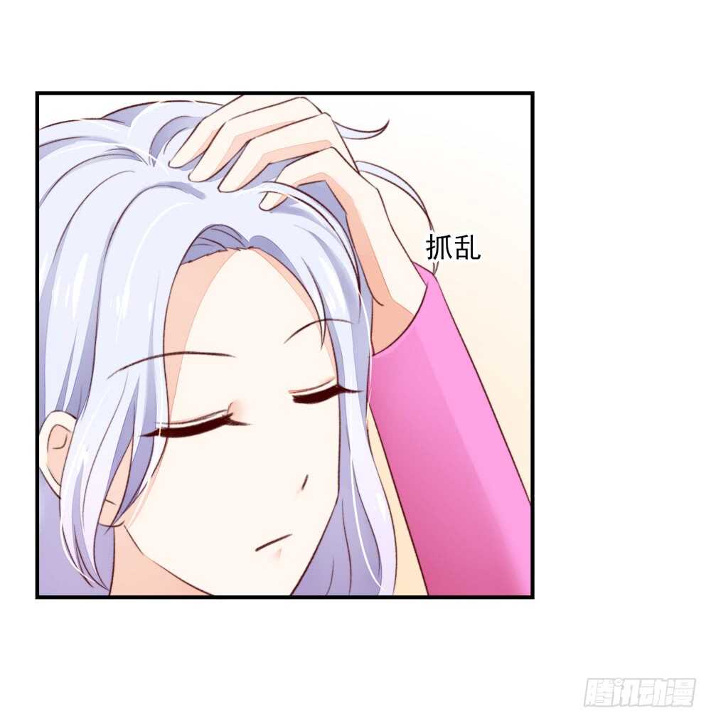 第50话 我的人，只能我欺负-第50话