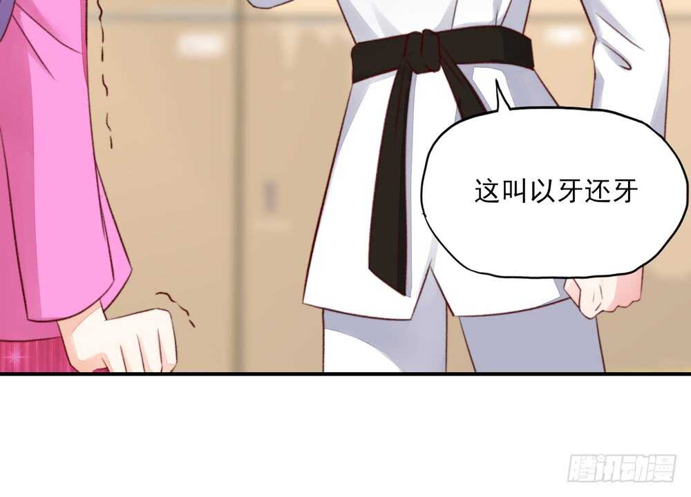 第50话 我的人，只能我欺负-第50话