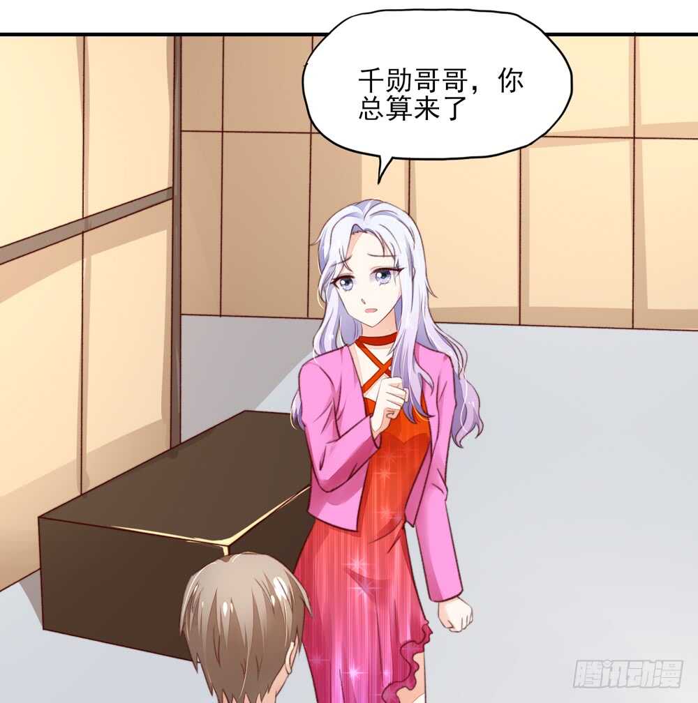第50话 我的人，只能我欺负-第50话