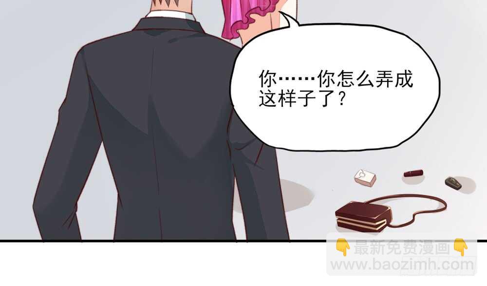 第50话 我的人，只能我欺负-第50话