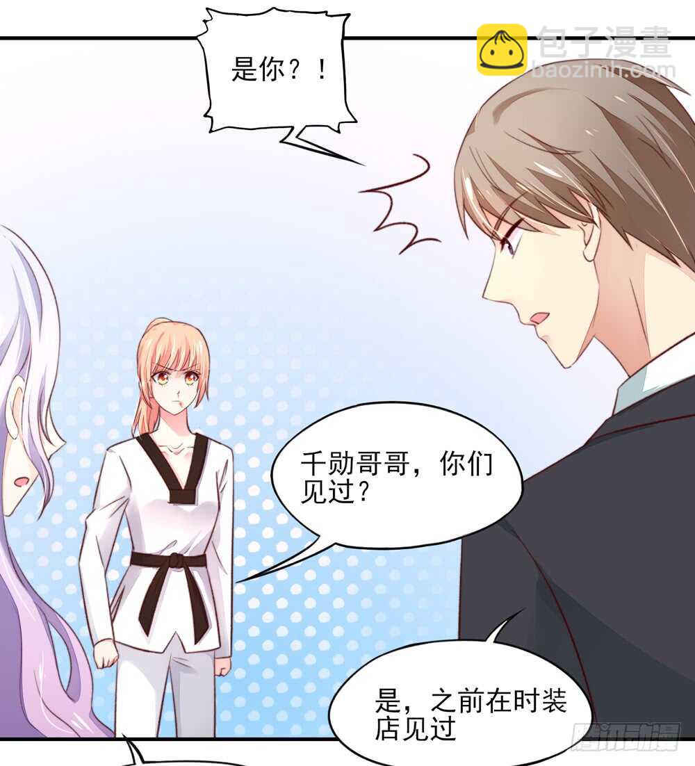 第50话 我的人，只能我欺负-第50话