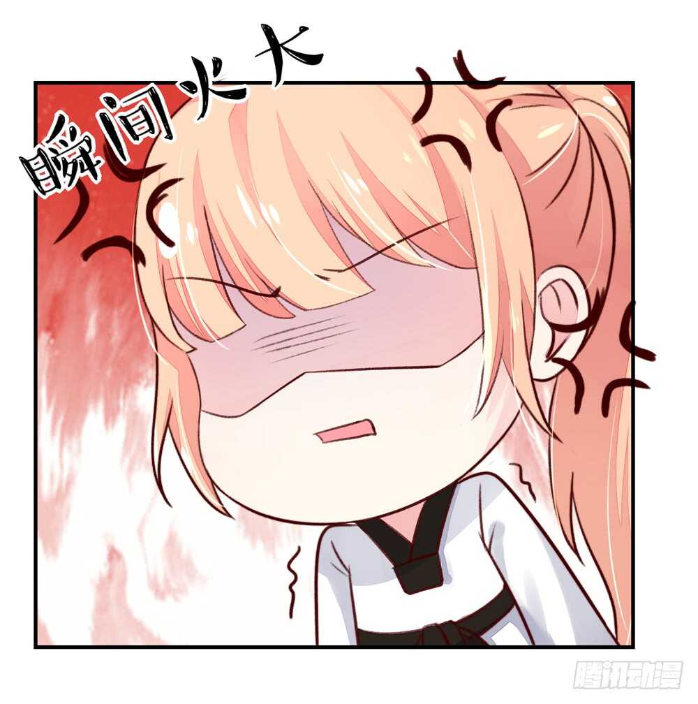 第50话 我的人，只能我欺负-第50话