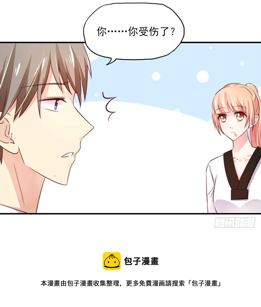 第50话 我的人，只能我欺负-第50话
