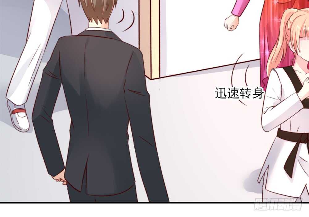 第50话 我的人，只能我欺负-第50话