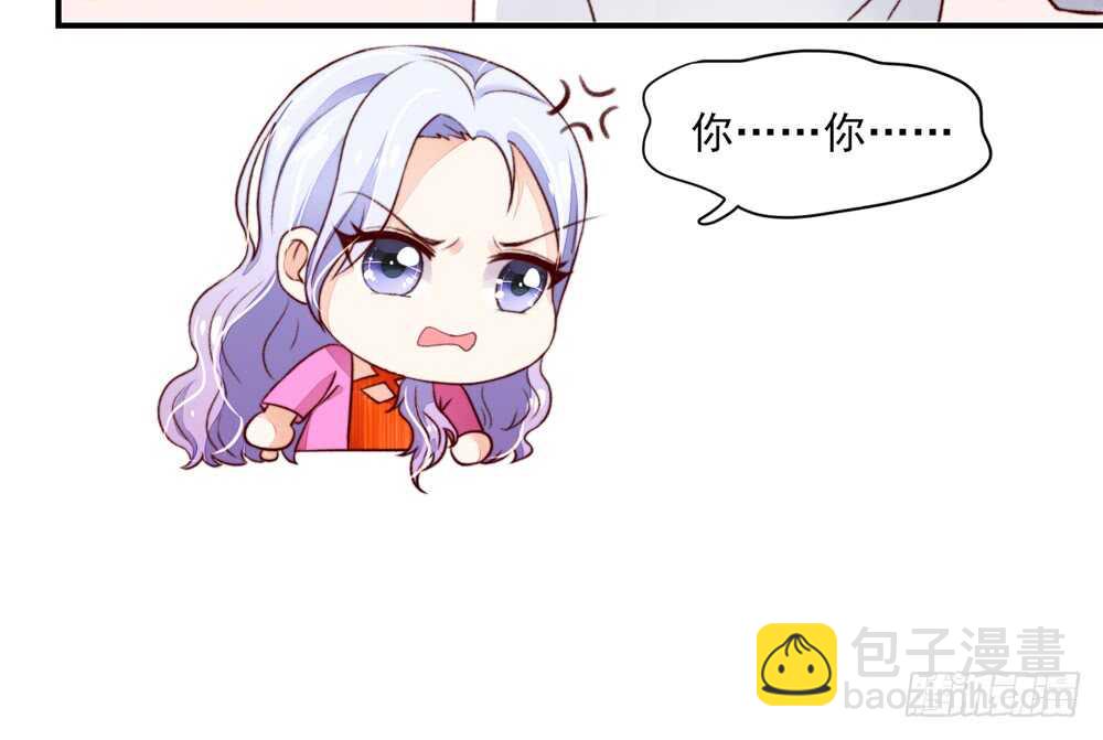 第50话 我的人，只能我欺负-第50话