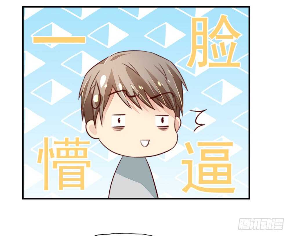 第50话 我的人，只能我欺负-第50话