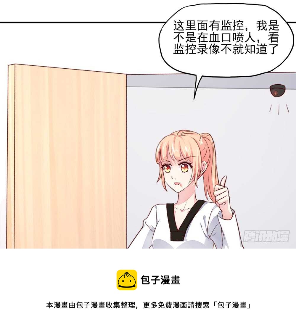 第50话 我的人，只能我欺负-第50话