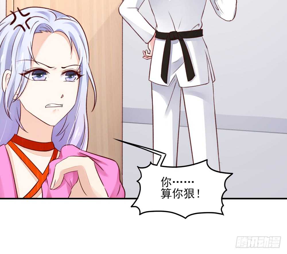 第50话 我的人，只能我欺负-第50话