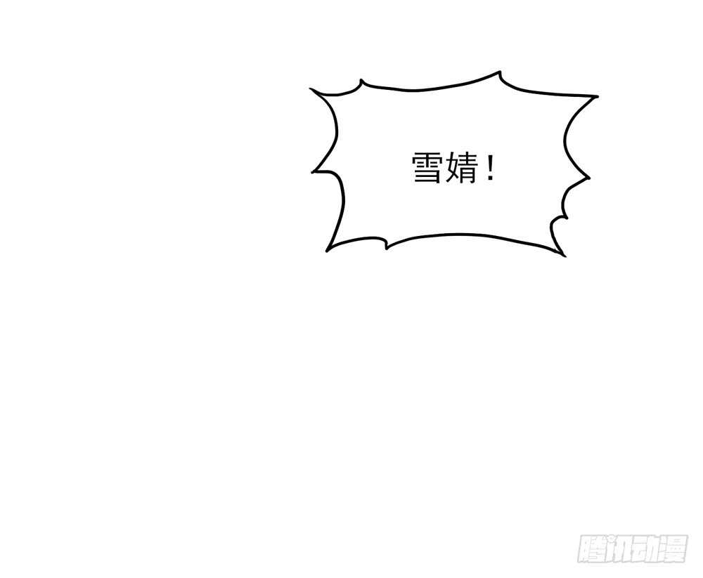 第50话 我的人，只能我欺负-第50话