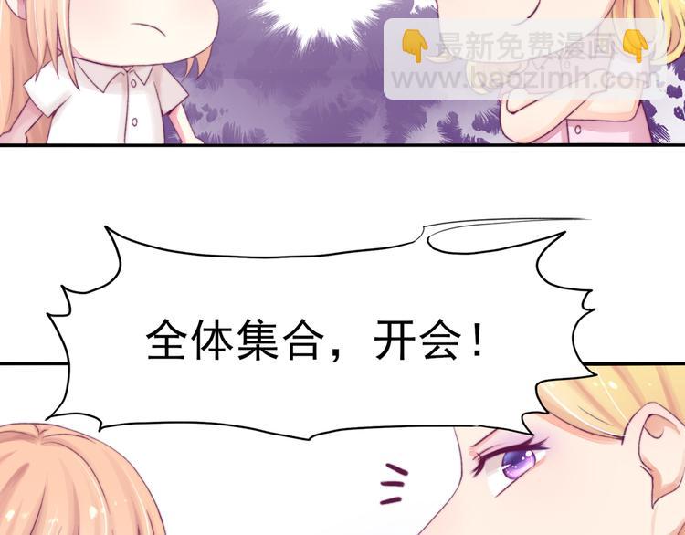 第6话 竟然，倒打一耙(1/2)-第6话