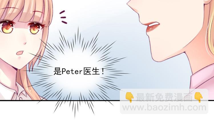 第6话 竟然，倒打一耙(1/2)-第6话