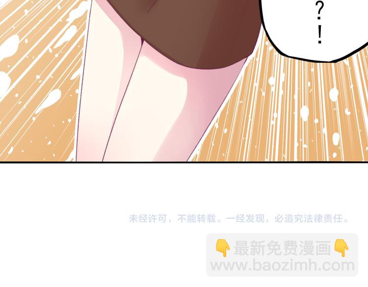 第6话 竟然，倒打一耙(1/2)-第6话