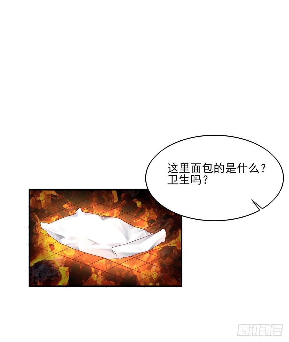 第52话 先生，你真有福气-第52话