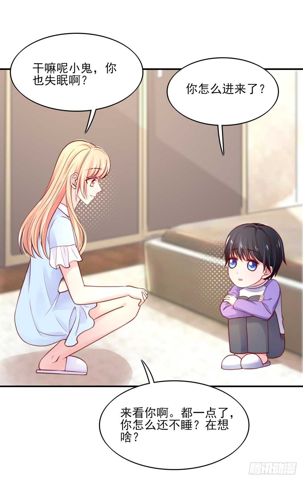 第54话 男女，授受不亲-第54话