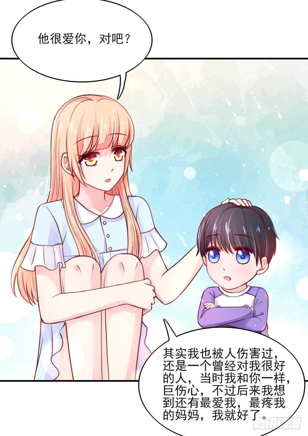 第54话 男女，授受不亲-第54话