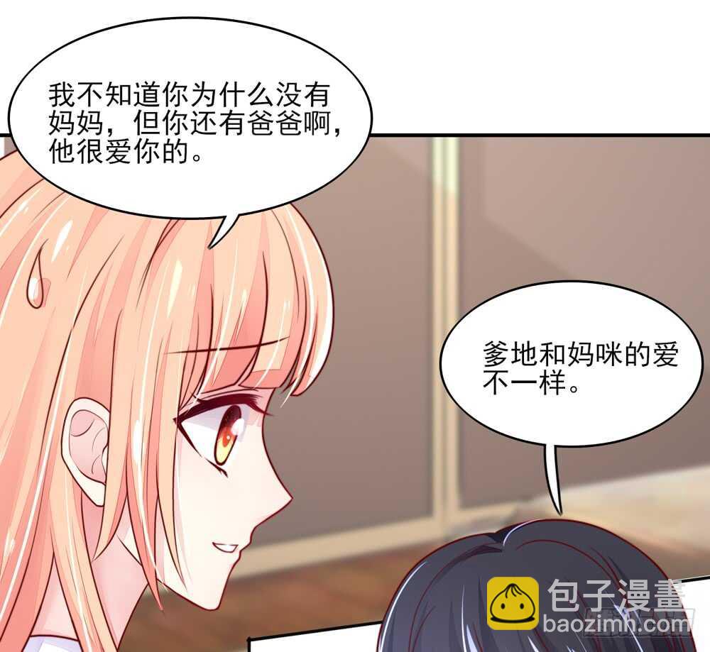 第54话 男女，授受不亲-第54话