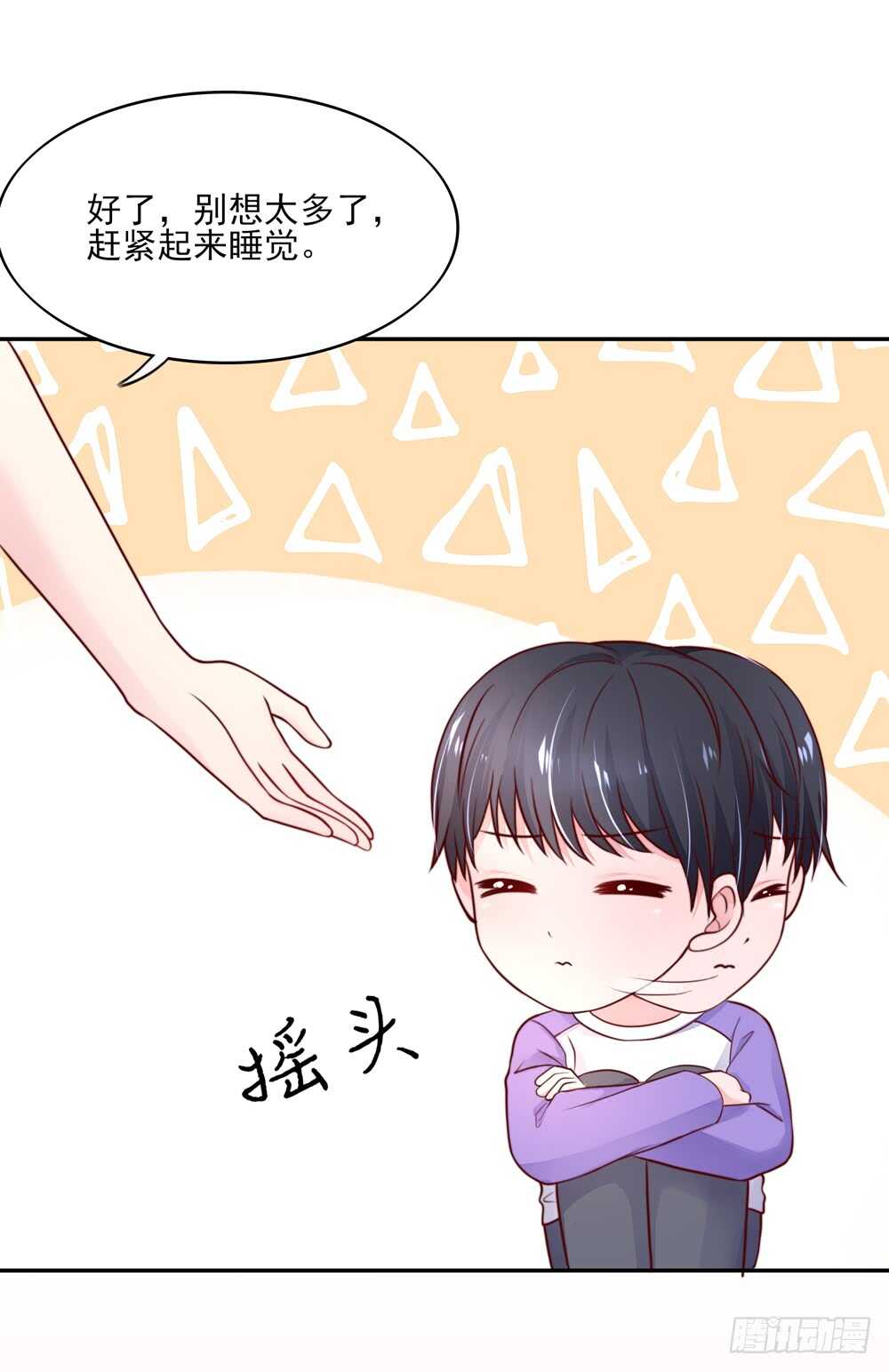 第54话 男女，授受不亲-第54话