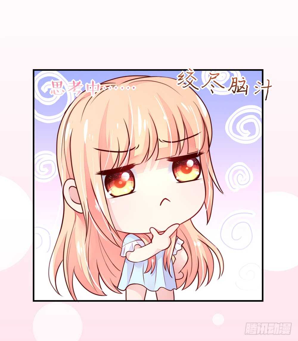 第54话 男女，授受不亲-第54话