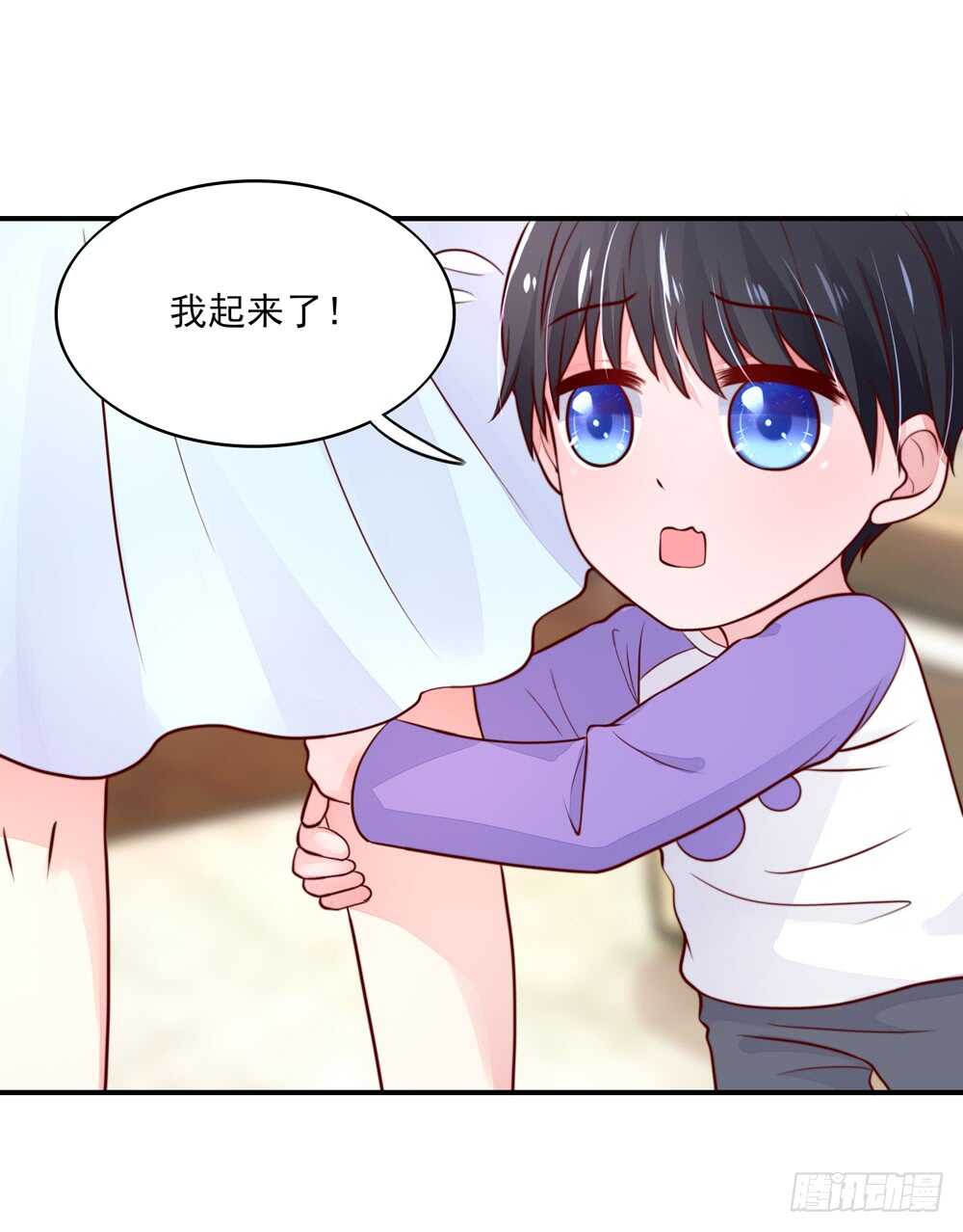 第54话 男女，授受不亲-第54话