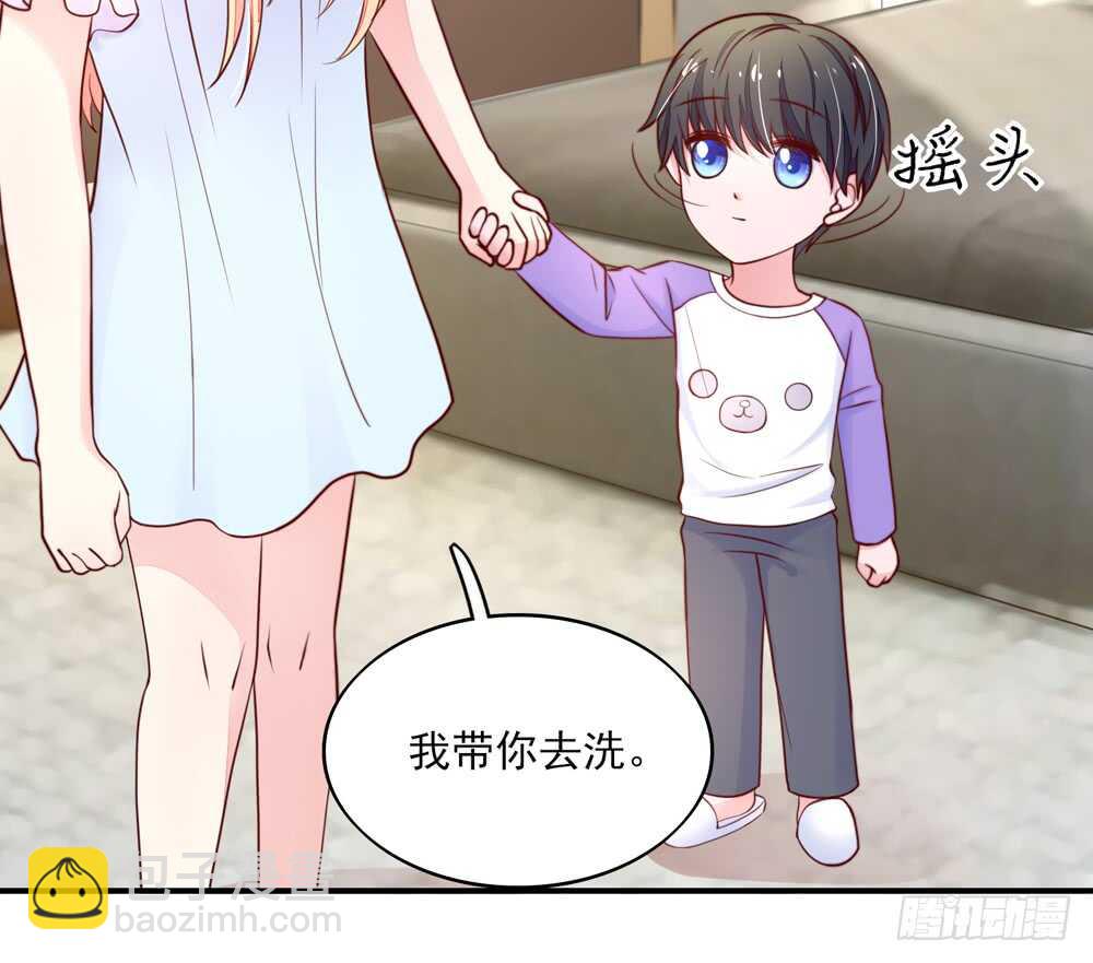 第54话 男女，授受不亲-第54话