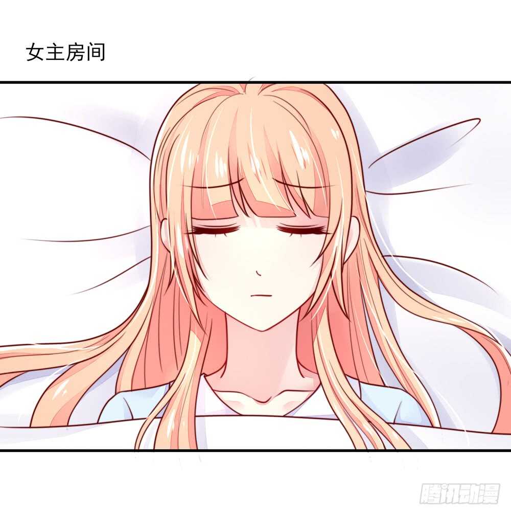 第54话 男女，授受不亲-第54话